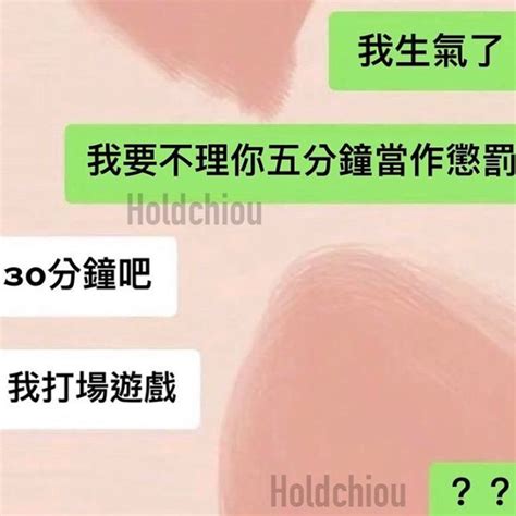 婚姻 梗圖|梗图合集：结婚前 VS 结婚后